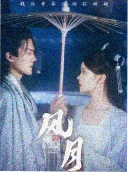 日剧海边的诊疗所海报